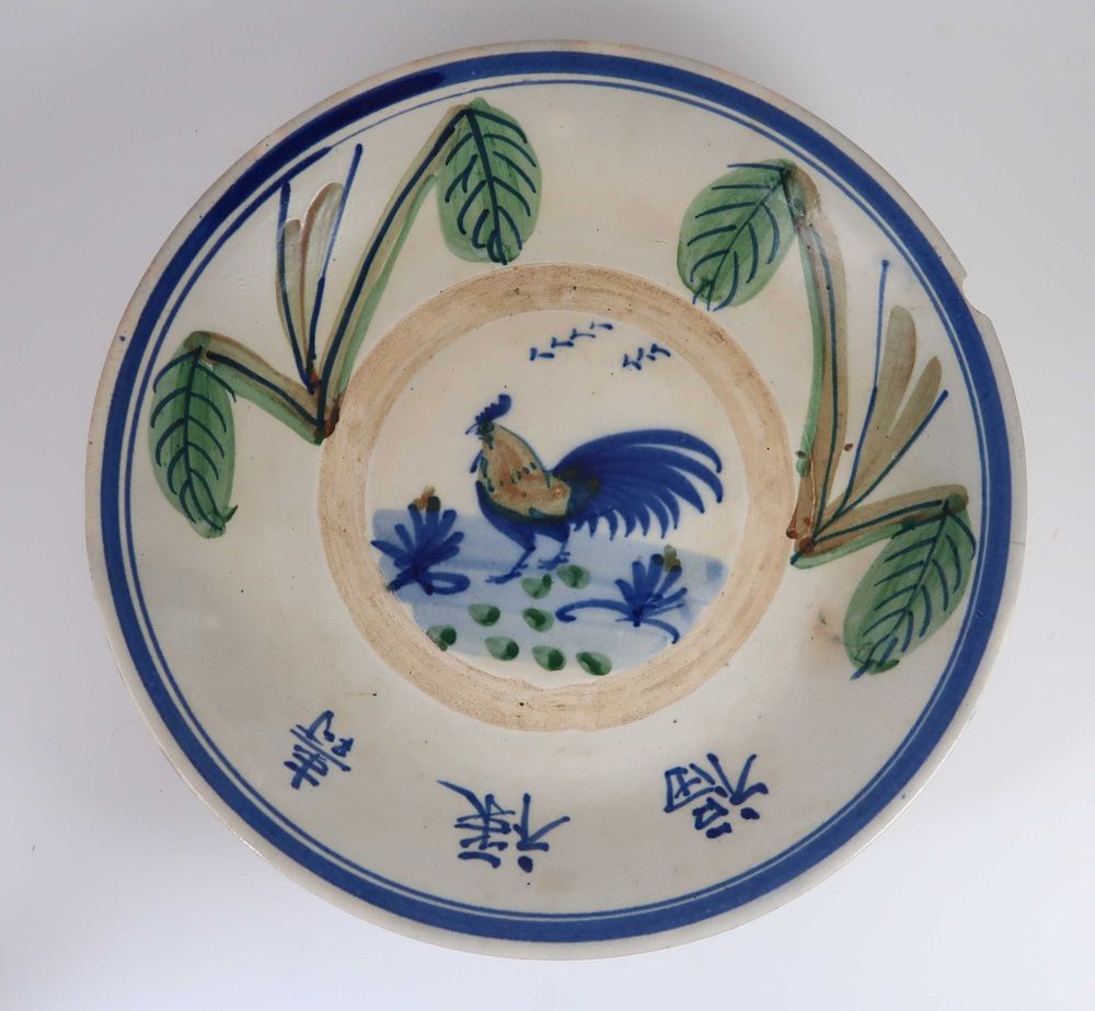 Prato Grande Galo Cerâmica Oriental - 32 cm